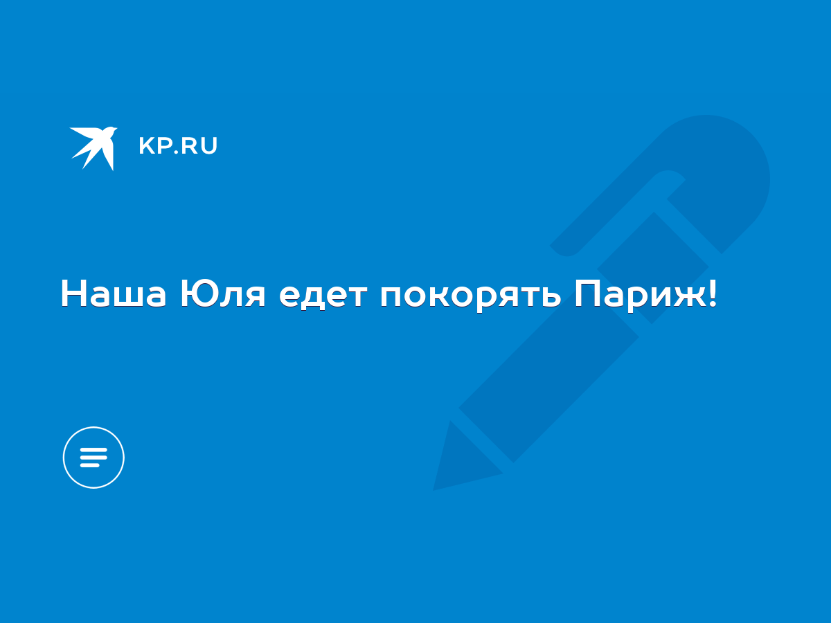 юлю ебут - порно рассказы и секс истории для взрослых бесплатно |