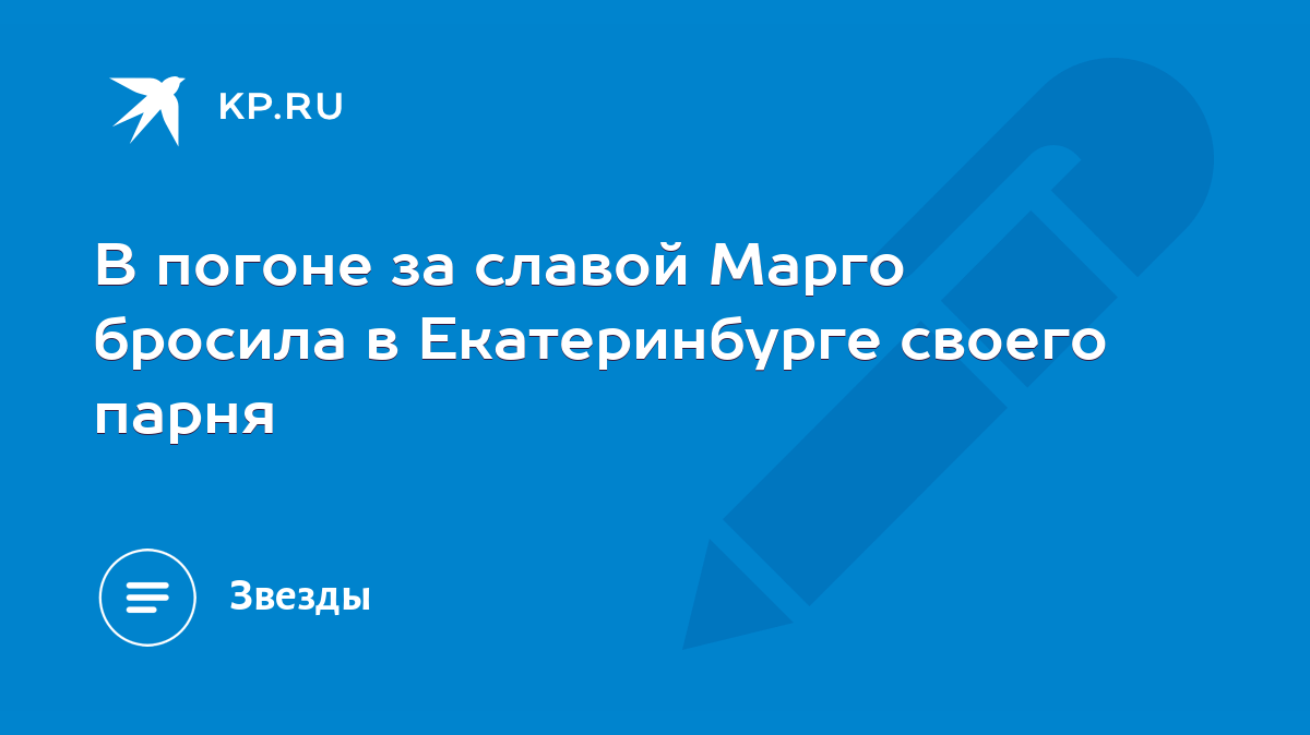 Секс «За стеклом»: забытые скандальные телешоу