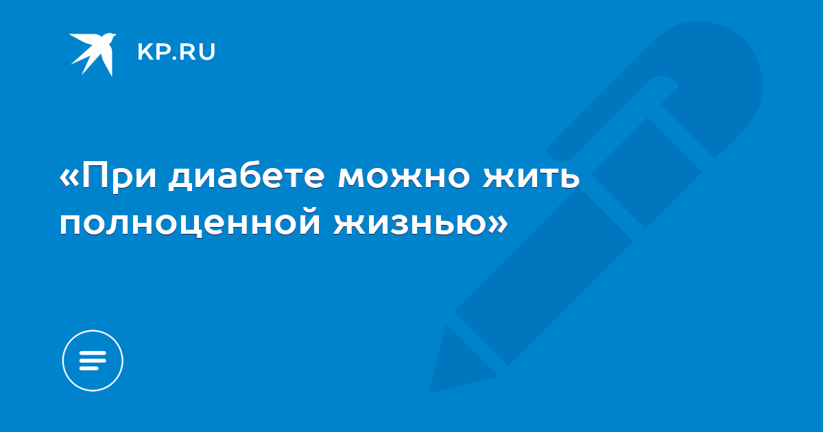 Пема чодрон "как медитировать". Им жить полноценной. Им жить полноценной. Живите полноценной жизнью книга. Им жить полноценной.