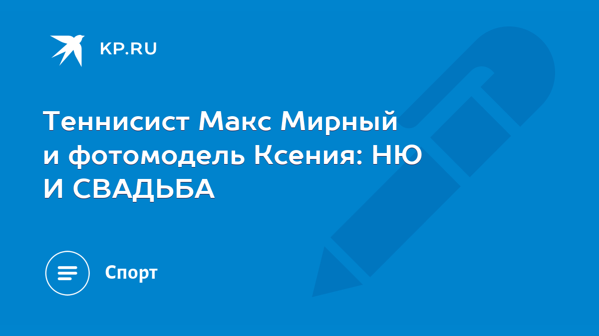 Ксюша и макс - порно рассказы и секс истории для взрослых бесплатно |