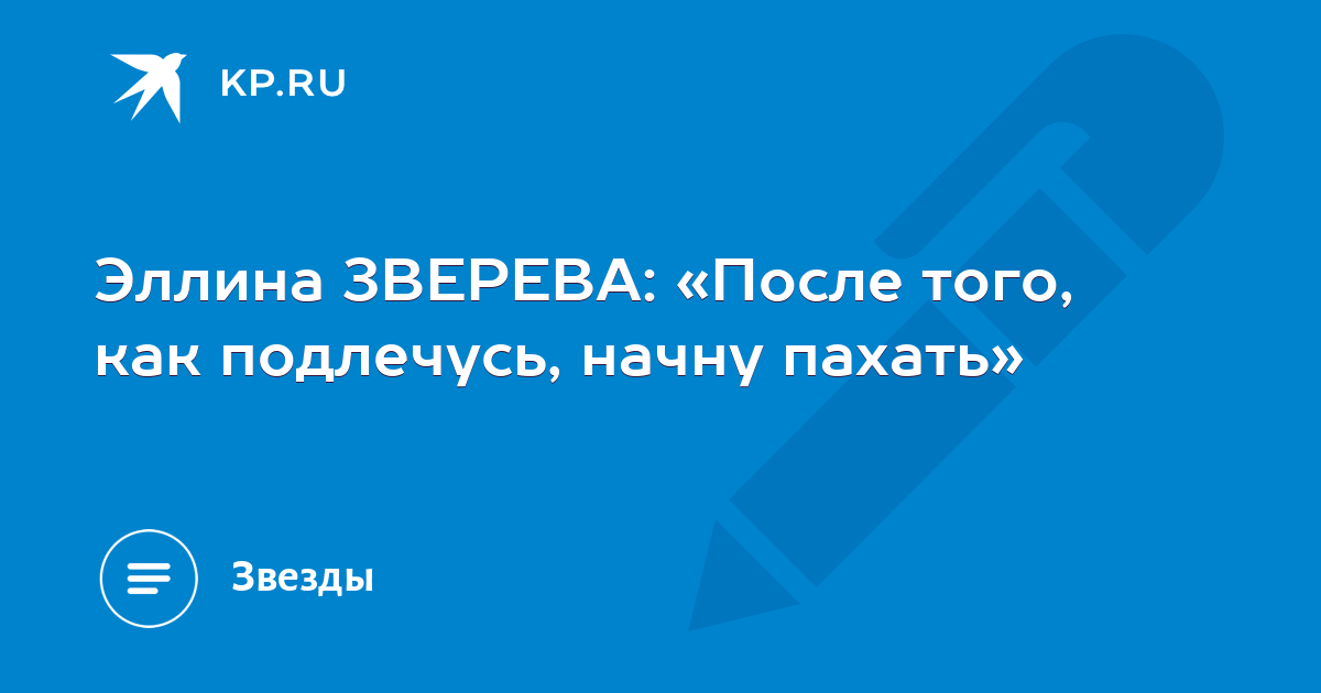 Дерматолог объяснила, почему нельзя мыть голову при температуре - осьминожки-нн.рф | Новости