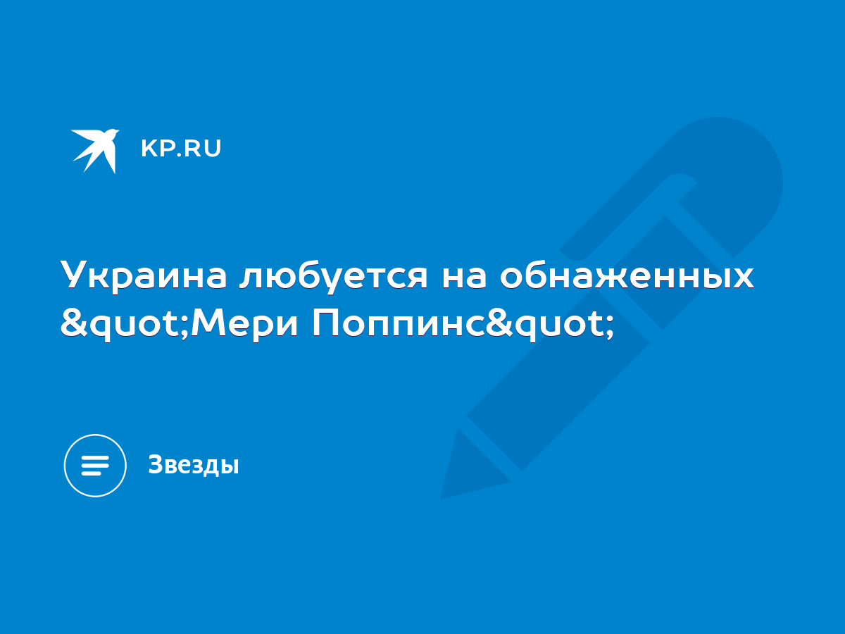 Николай Копаш Ухтинский Пассаж тайны следствия