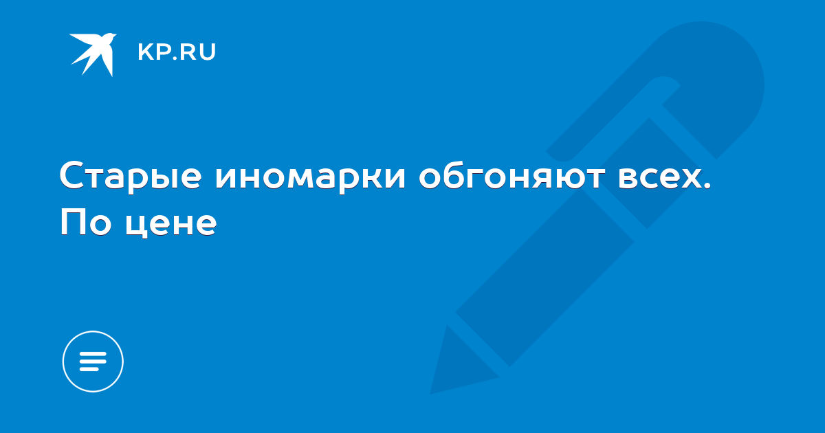 Старые иномарки универсал