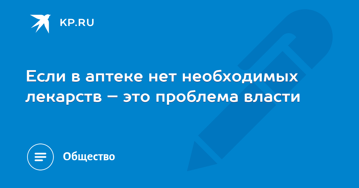 Если у вас нет необходимых. Если у вас нет необходимых