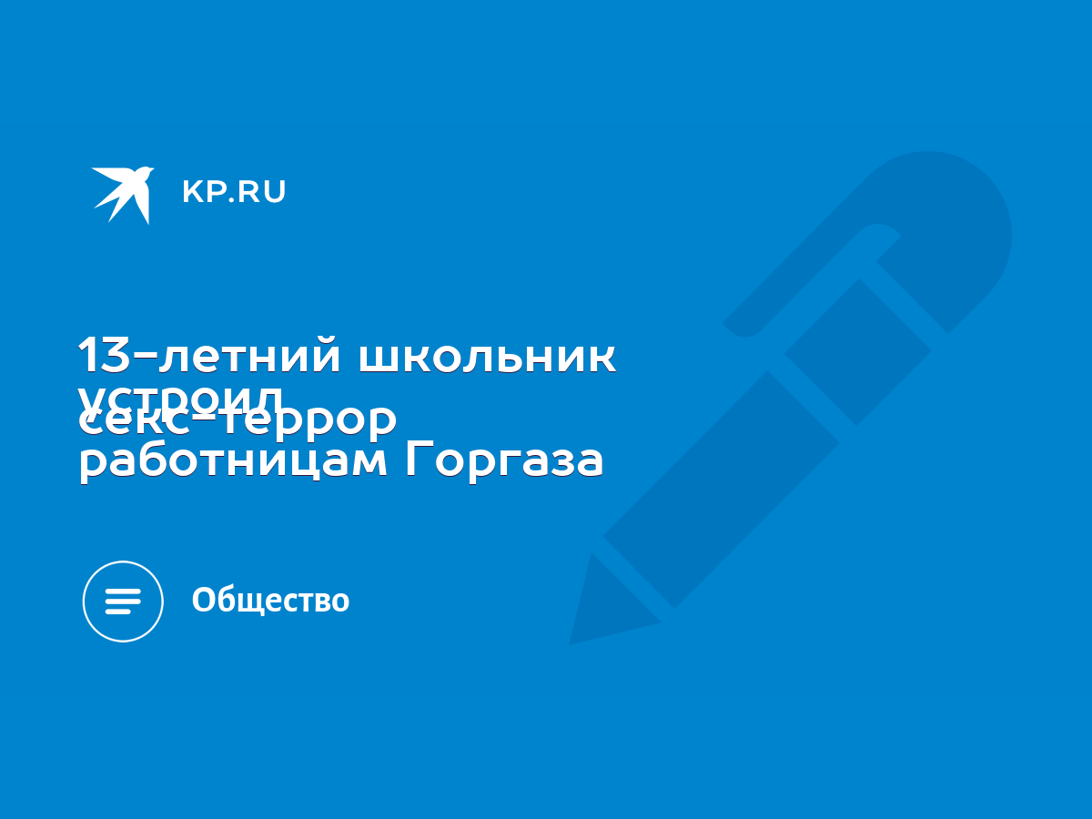 Сдать анализы в Коченёво