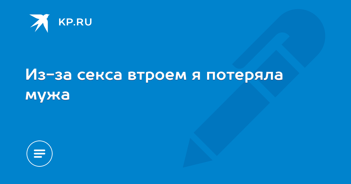 Скучать не придётся. Что делать, если интимная жизнь лишена разнообразия