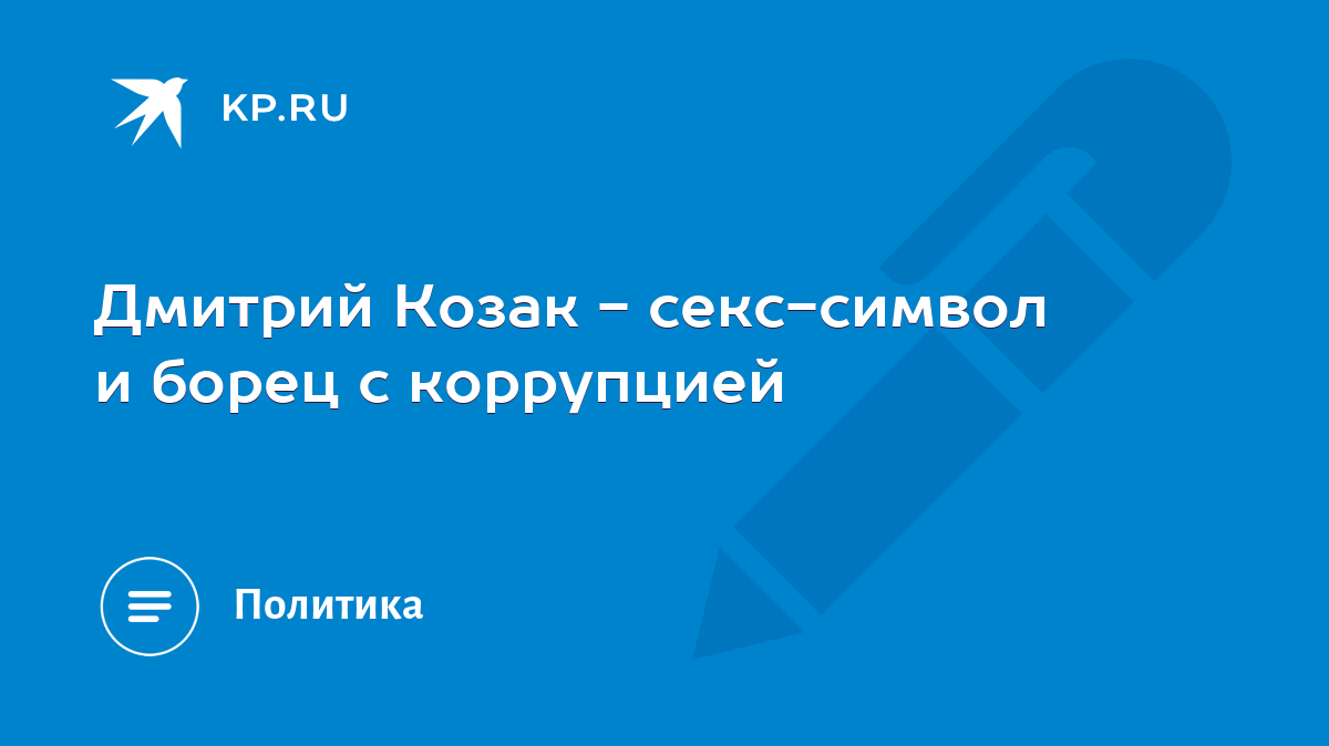 Путин затронул тему задержанной в Белоруссии россиянки в разговоре с Лукашенко