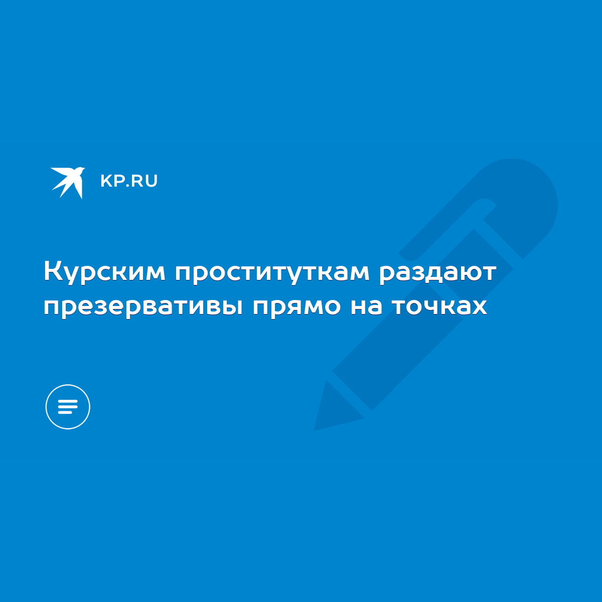 Сообщество «Аренда Курск > Ритейл, офисы, склады» ВКонтакте — недвижимость, Курск