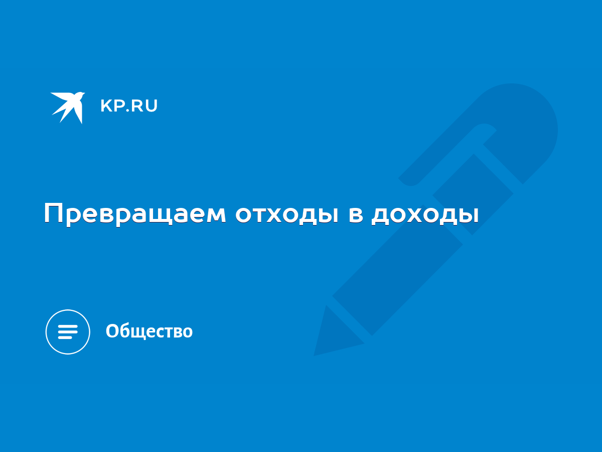 Насколько глубоко проникают фикалейные отходы