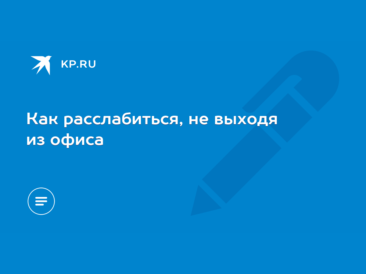 Как удалить беседу в телеграмме не выходя из нее фото 42