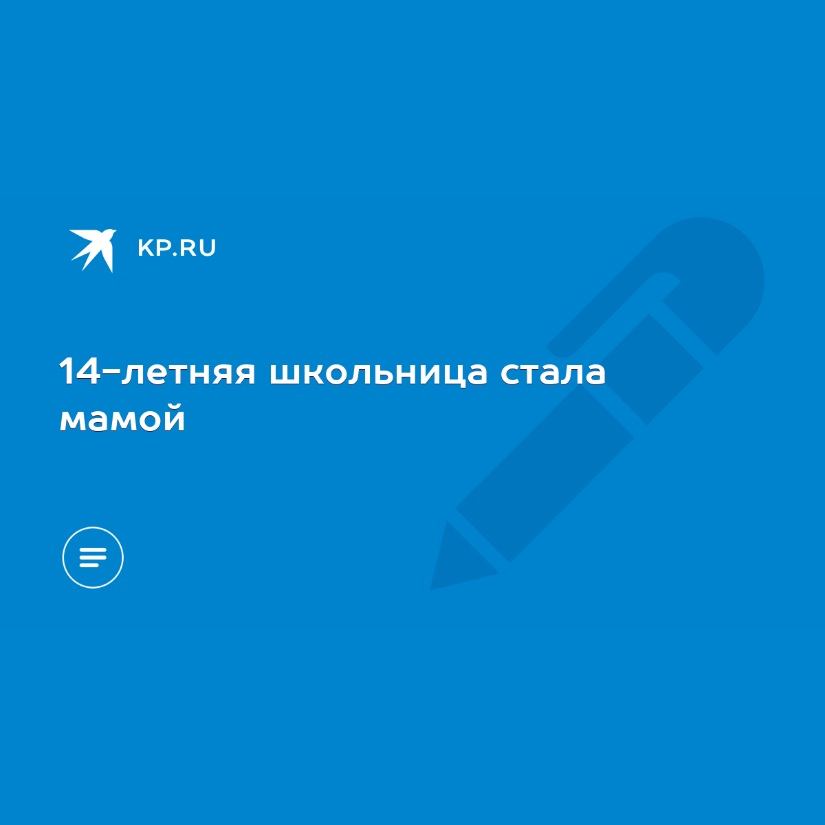 Читать онлайн «Тринадцатая невеста», Милена Завойчинская – Литрес, страница 2