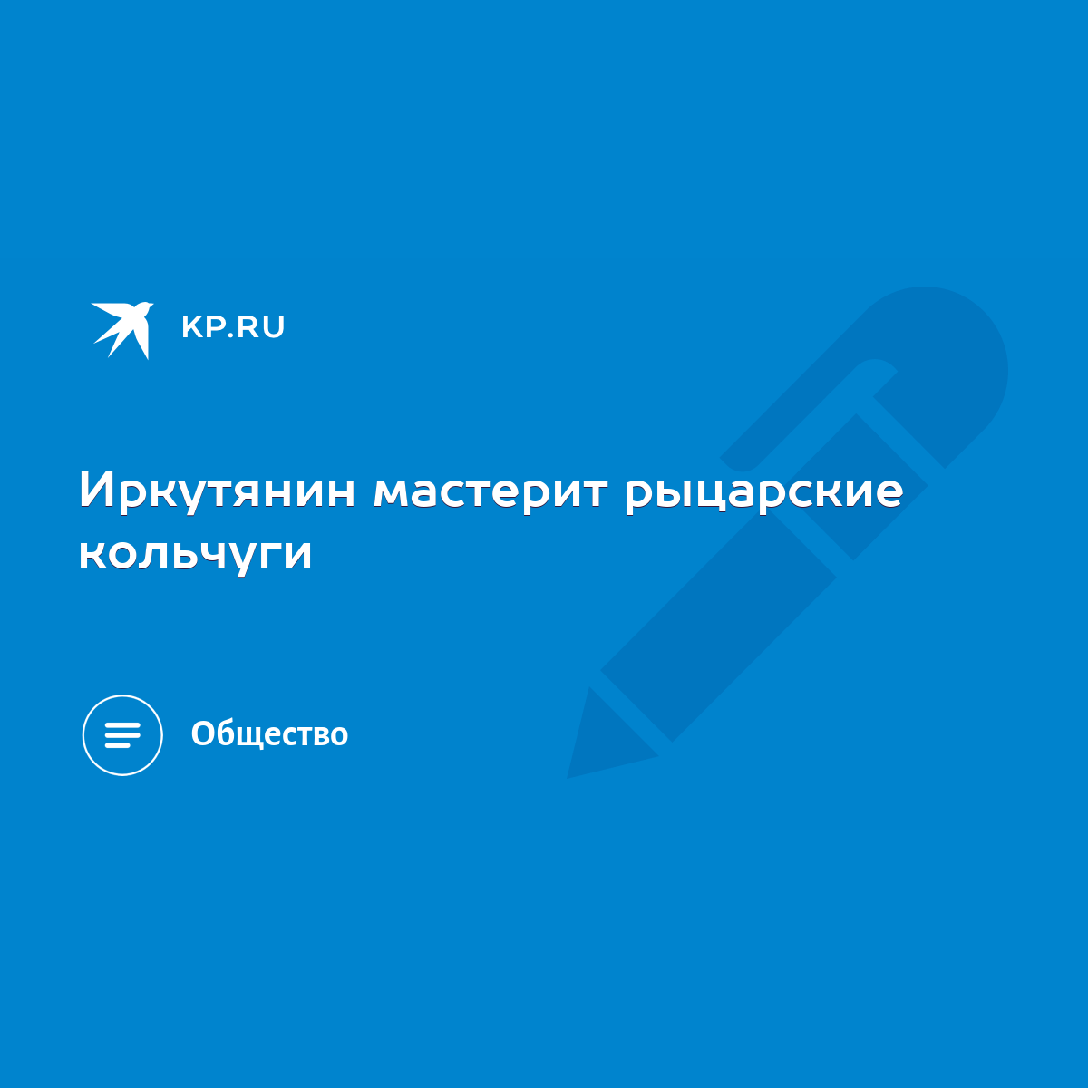 6 в 1 кольчуга: Плетение 6 в 1. Быстрое плетение кольчуги. Плетение кольчуги «драконья чешуя»