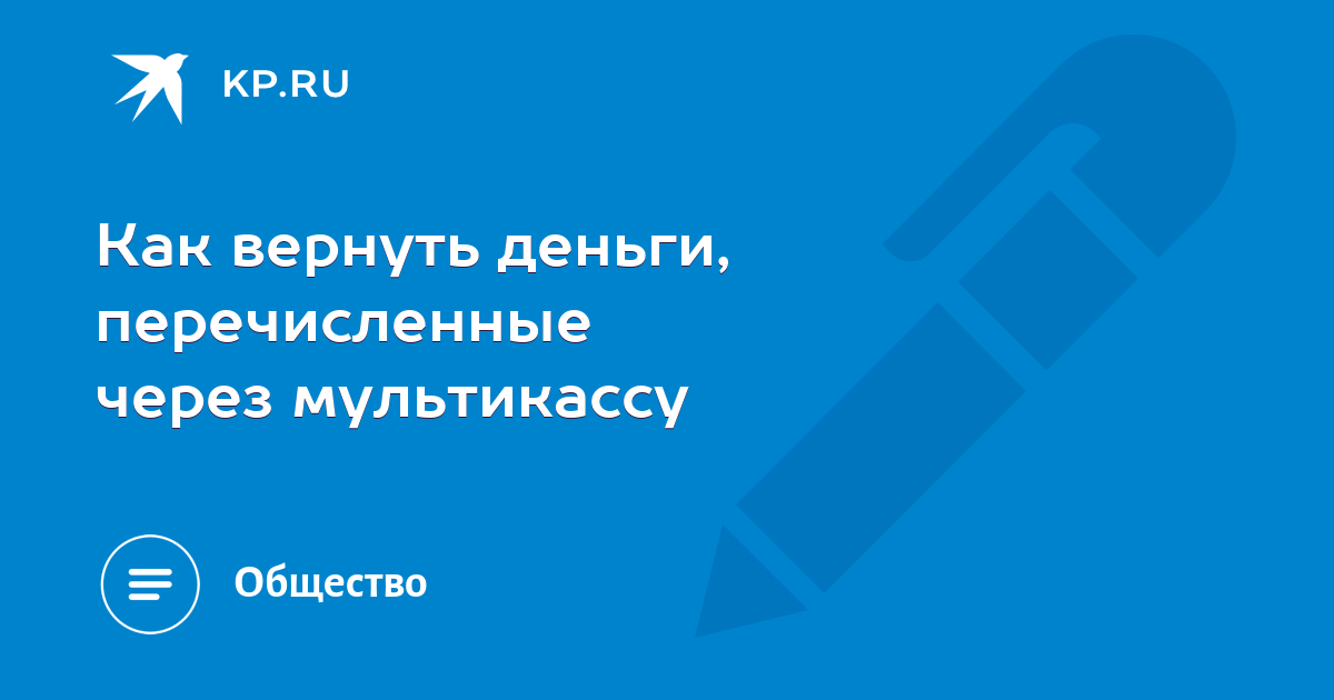 Сколько денег скинул шаман пострадавшим в крокусе