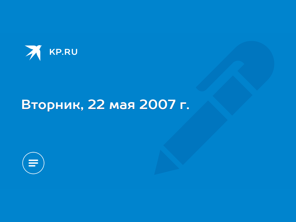 голые и смешные 2007