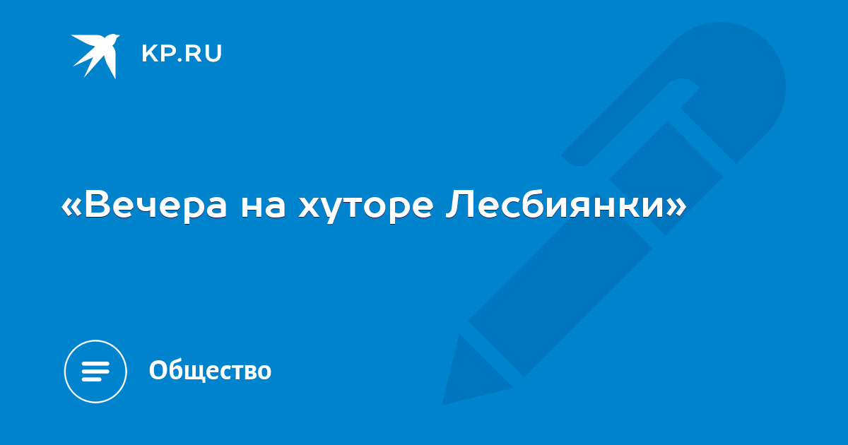 10 знаменитостей, которые выступают в защиту прав ЛГБТ