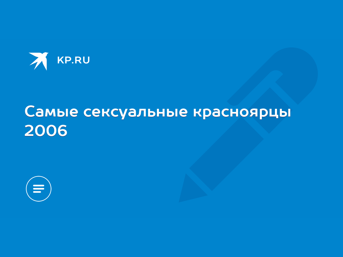 MTV, программа ТВ для Челябинска на суббота, 21 марта года