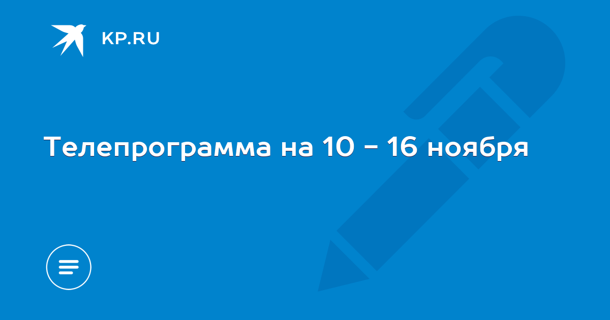 Сергей Савенков - актёр - смотреть онлайн - актёры Ближнего Зарубежья - psk-rk.ru