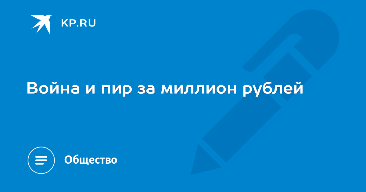 Комитет Госдумы одобрил законопроект о крупных штрафах за пропаганду ЛГБТ и педофилии