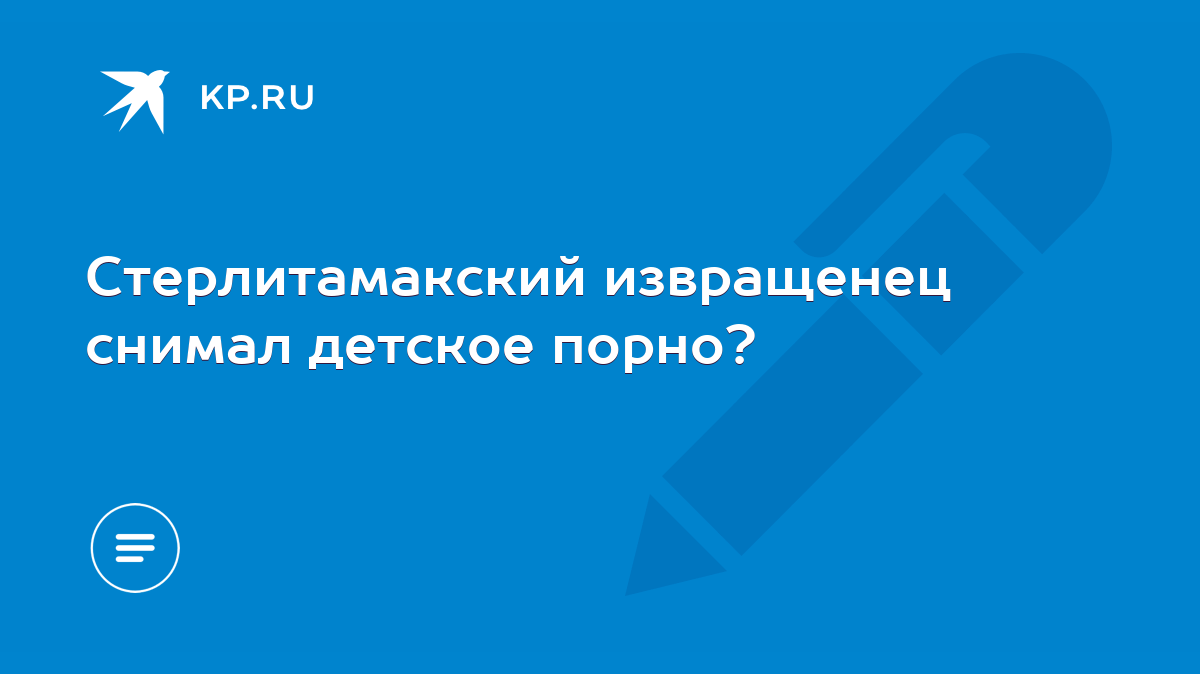 Порно күйеуі трахается әйелі сорады Ұйықтар алдында жыныстық қатынас, таяз ұйқы