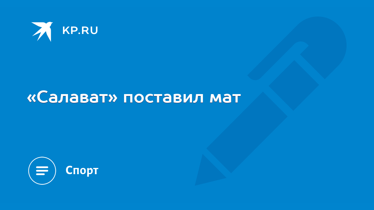 Купить татами для каратэ и дзюдо в Москве - Татами от производителя EUROMAT