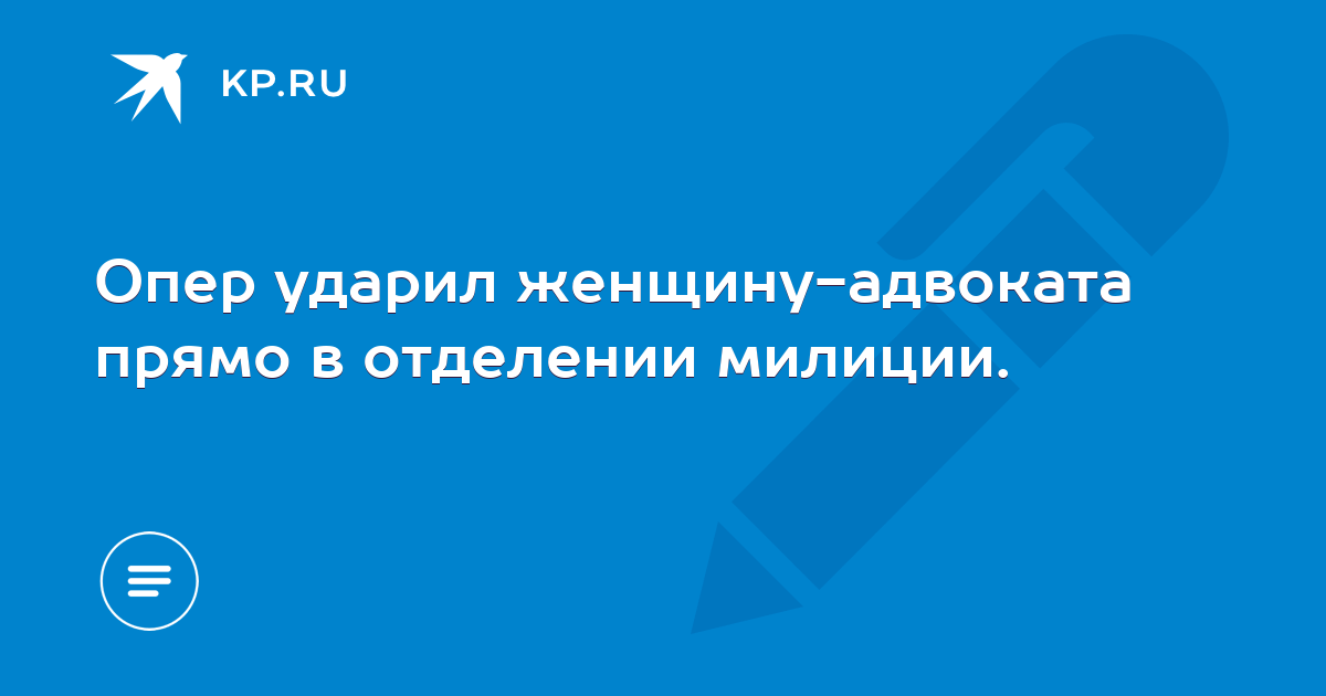 Почему после опер