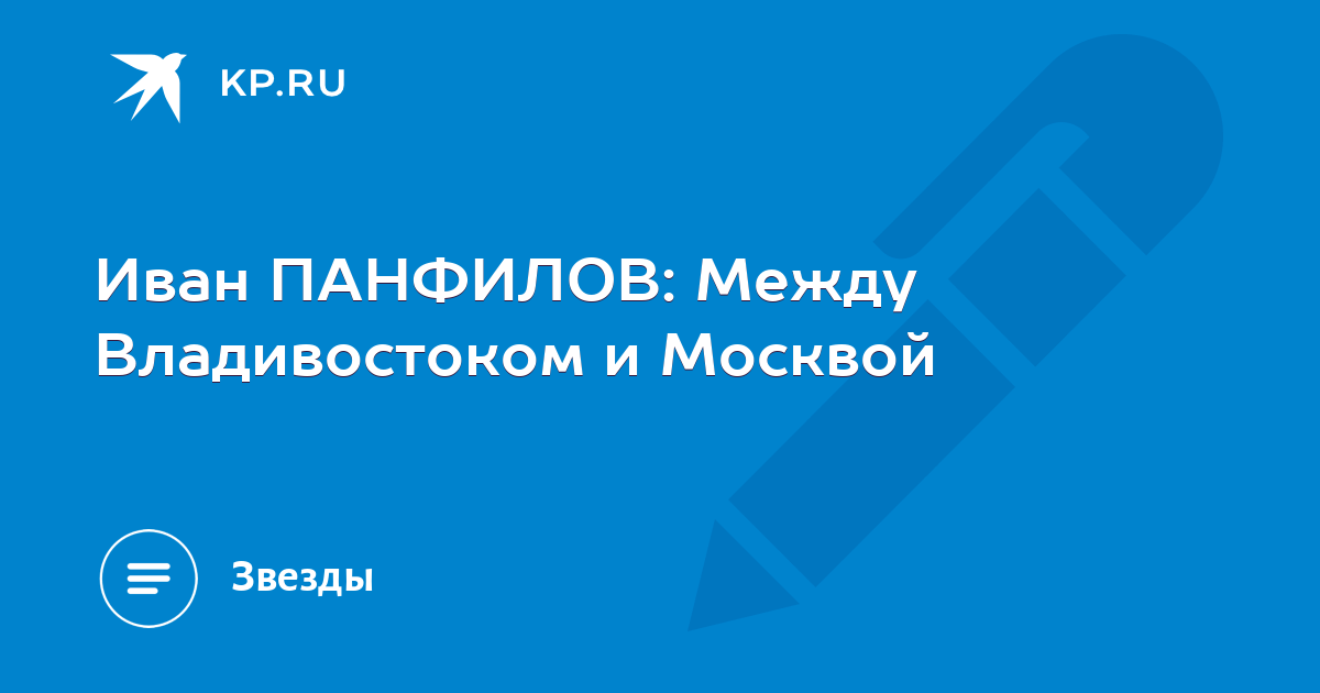 Панфилов лежу на хирургическом столе