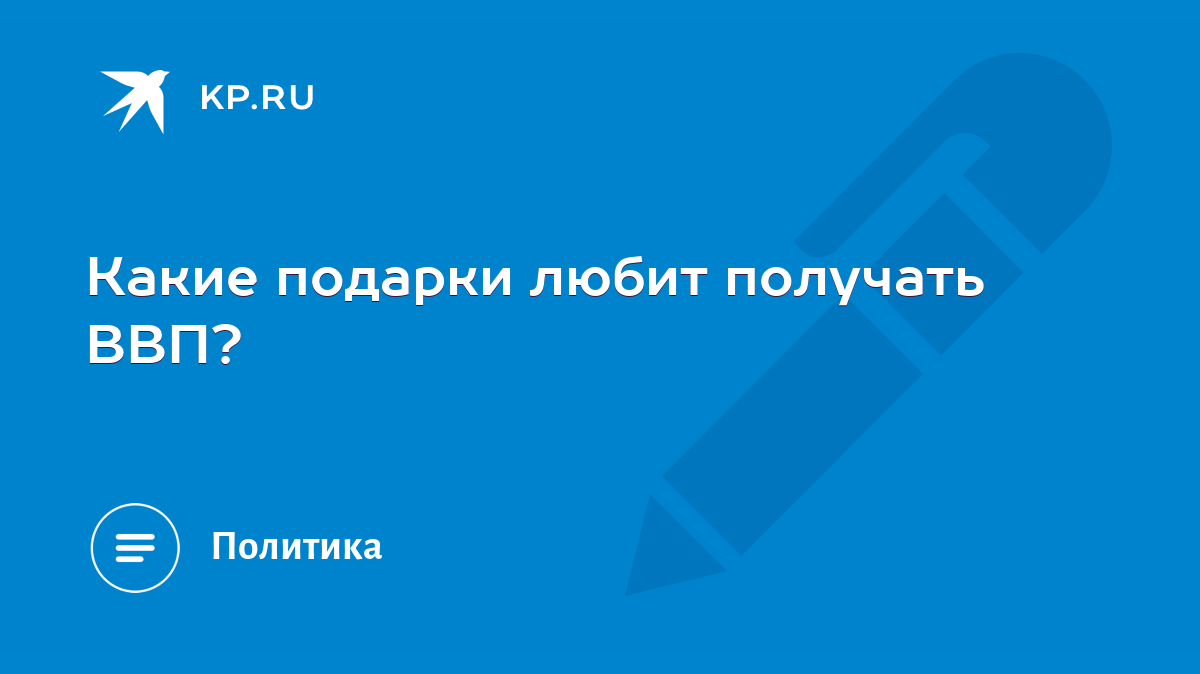 «Сценарий «Ах, юбилей, юбилей…»»