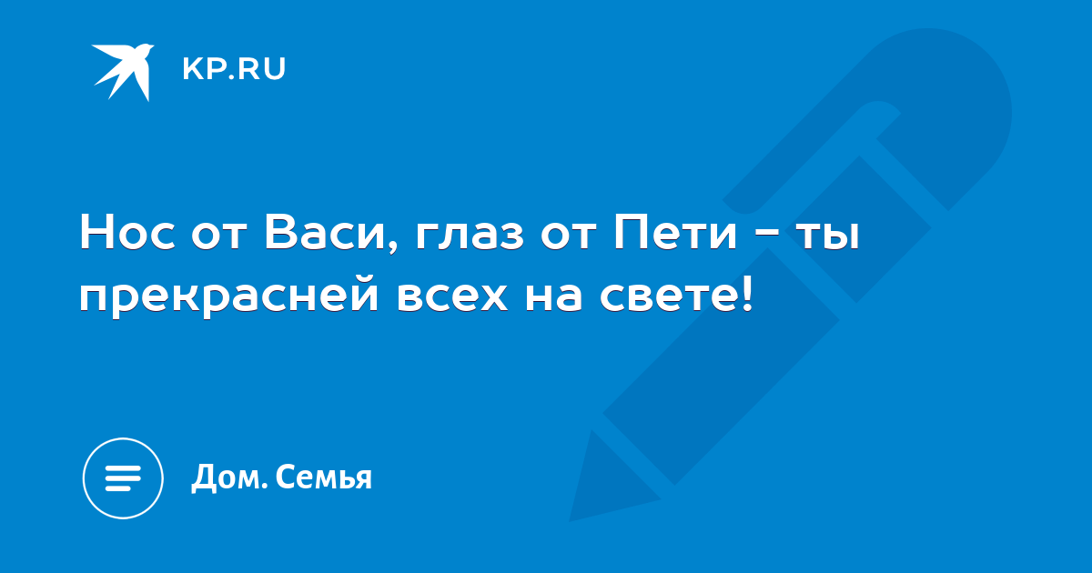 Ты прекрасней всех на свете картинки