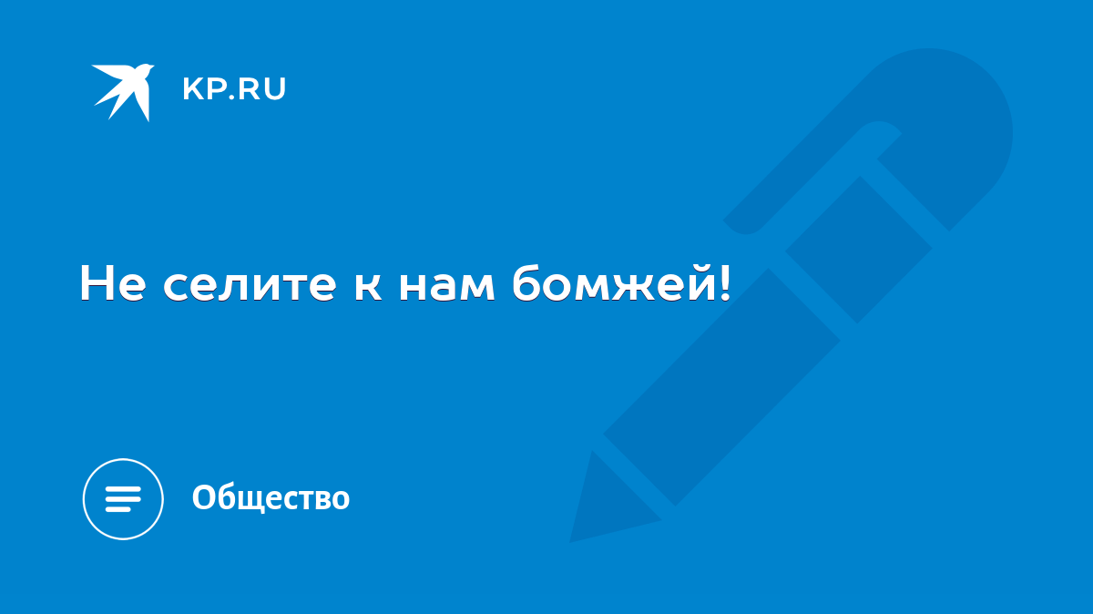 поздравление С Днем Рождения !от БоМЖа Костика)