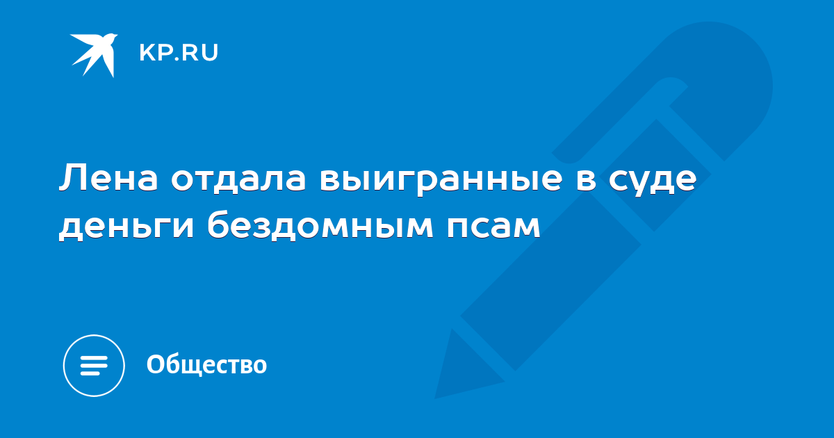 леня мем. мемы про лёню. лена картинки прикольные. имя космос. приколы про лену.