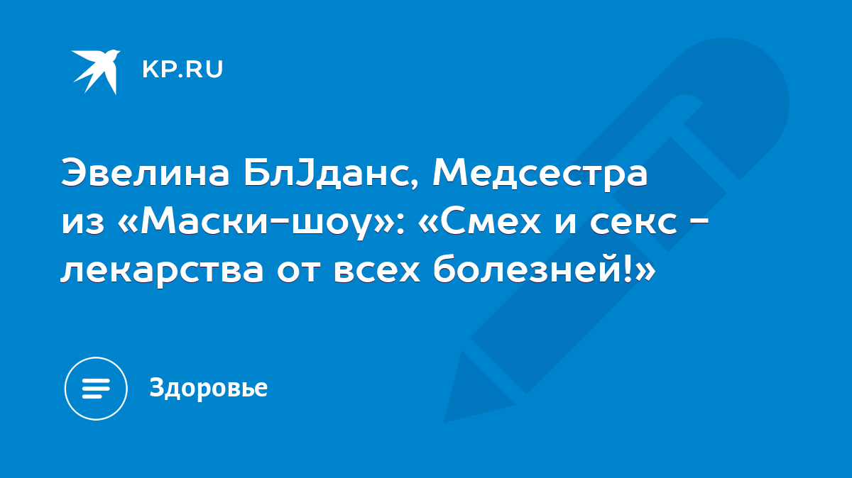 Медсестра в маске секс операционный стол - найдено порно видео, страница 4