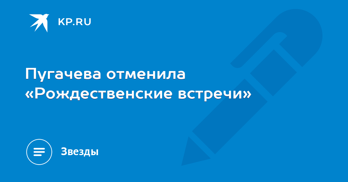 Управление образования пугачев отмена занятий