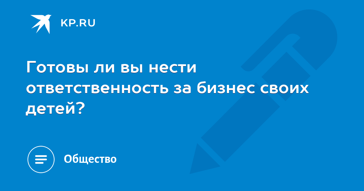 Вы будете нести ответственность если выложите фотографии порочащие