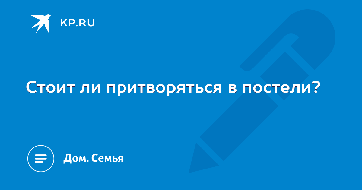 Муж и жена ночь постель и в кровати любовь корейские