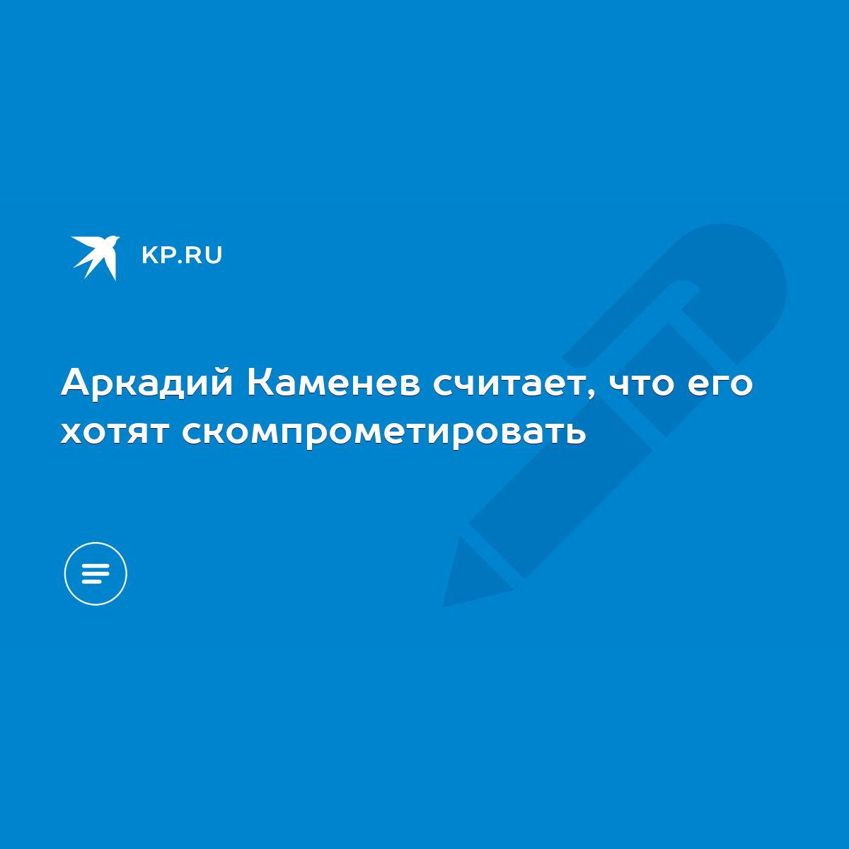 Компроментирует или компрометирует. Компроментирует или компрометирует. Компроме(нт/т)ирующими. Компроментирует или компрометирует. Компроментирует или компрометирует.