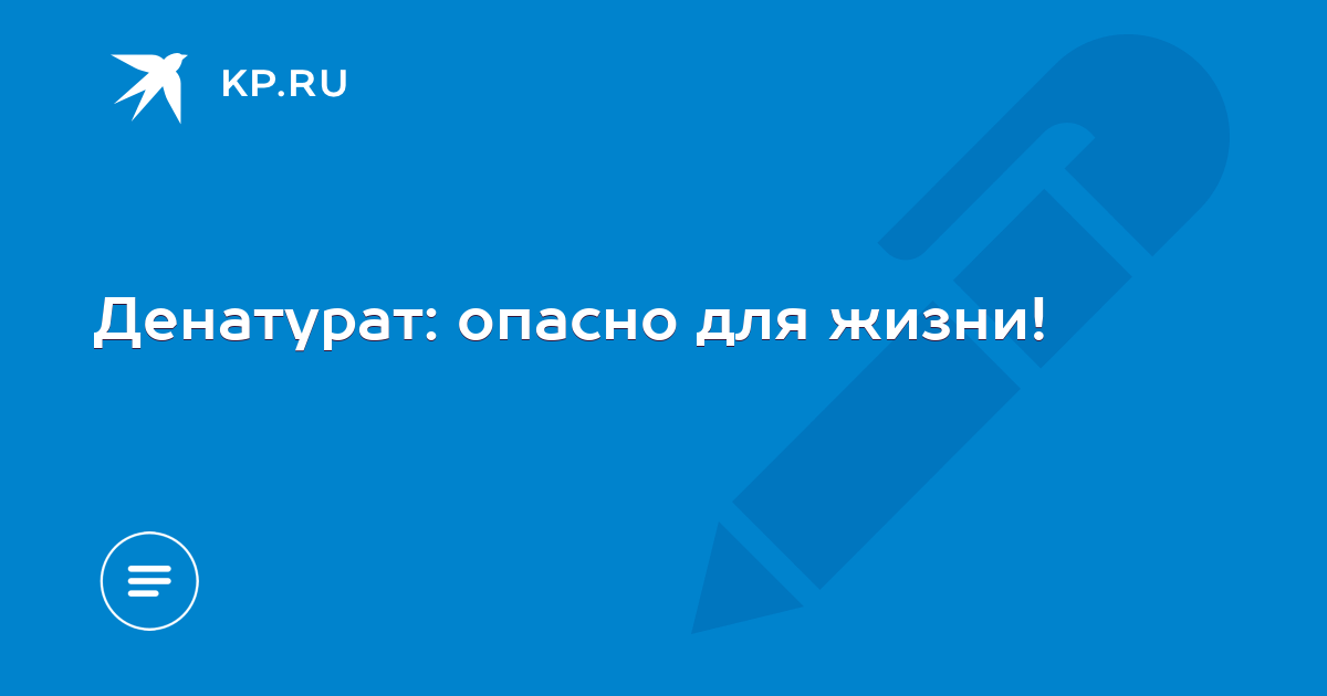 Как сделать с детьми антисептик дома — журнал | «Освіторія»