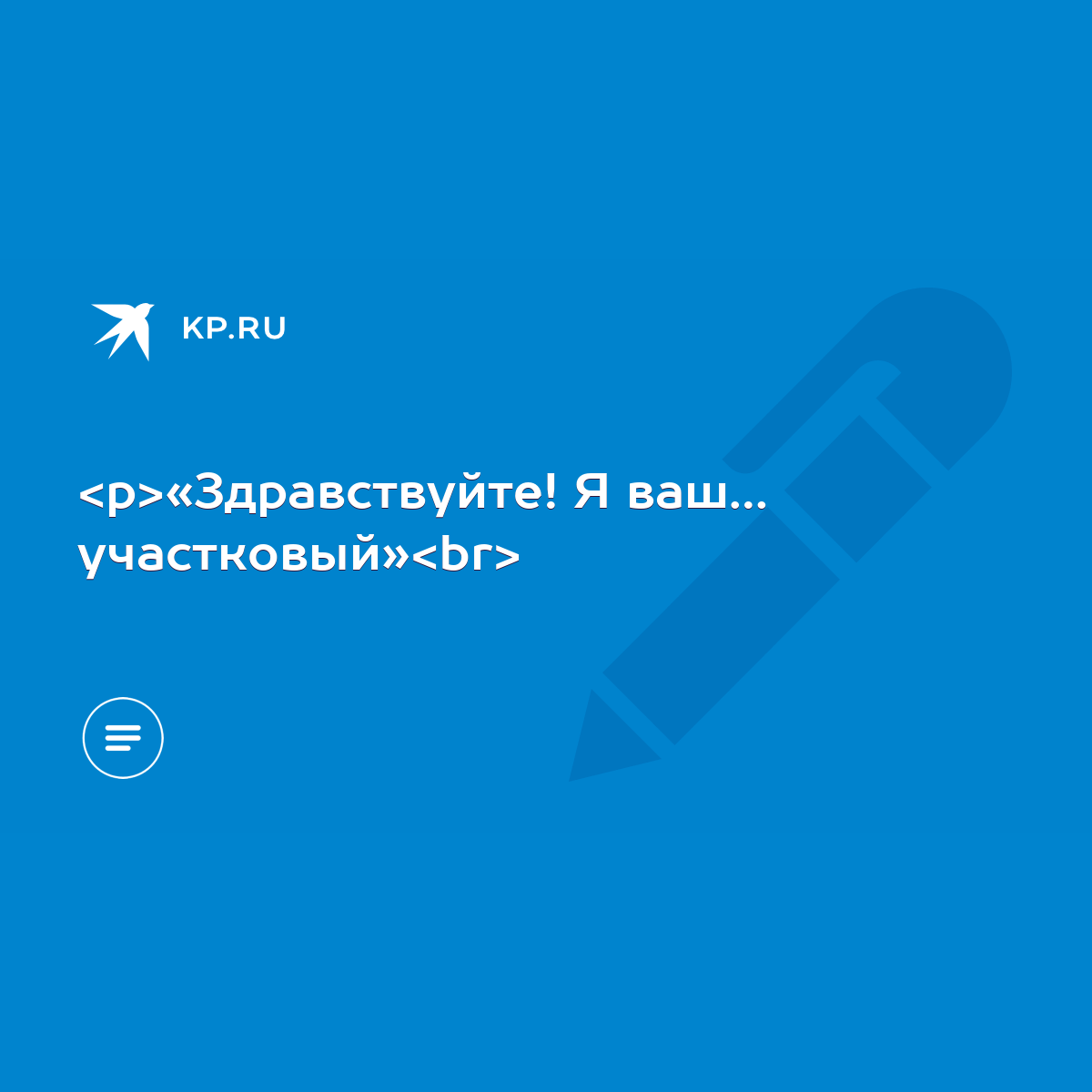 Юферев Игорь Николаевич Дзержинск Фото