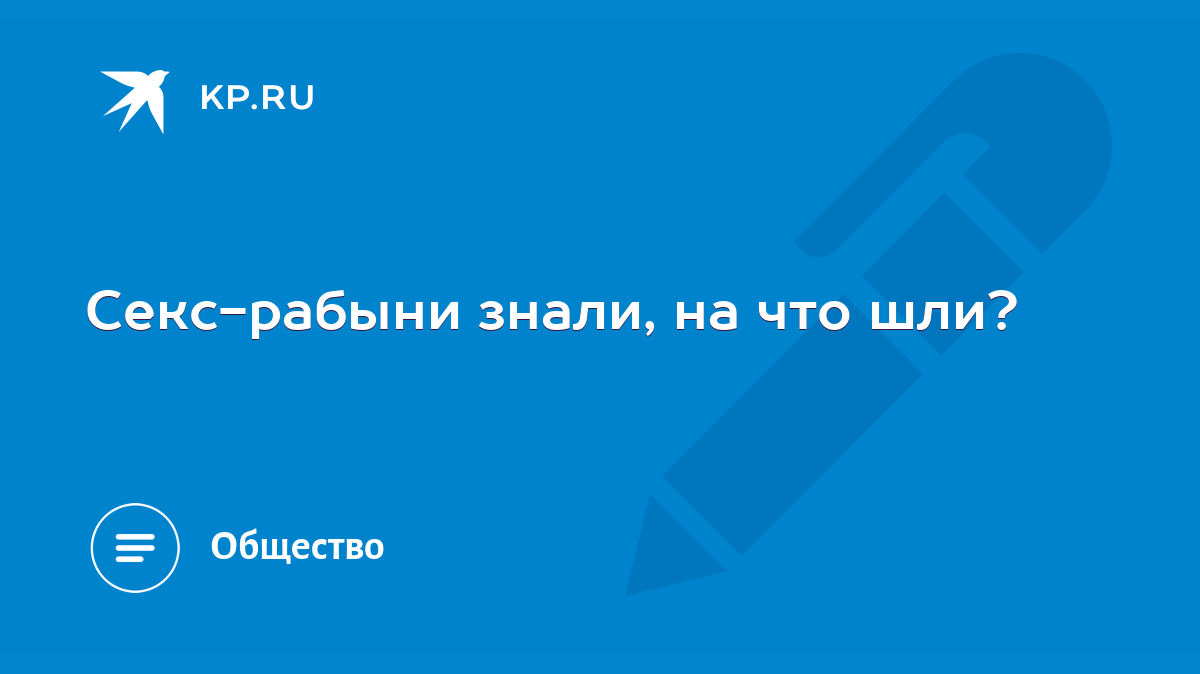 плач секс-рабыни (Майя Бай) / поликарбонат-красноярск.рф