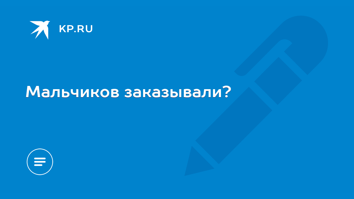 мужчина по вызову купить снять в Казани - Барахолка бесплатные частные объявления