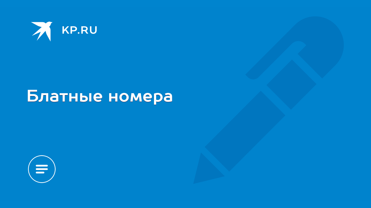 телефон хозу гувд (92) фото