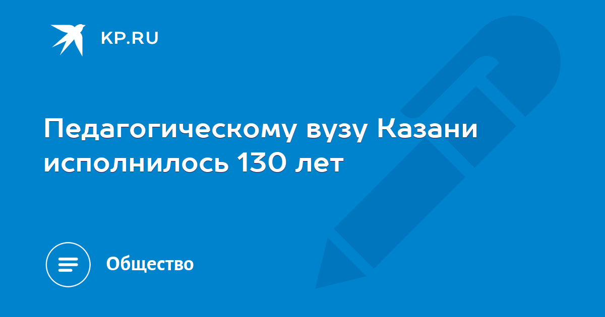 Какому маршалу исполняется 130 лет в 2025. Какому маршалу исполняется 130 лет в 2025
