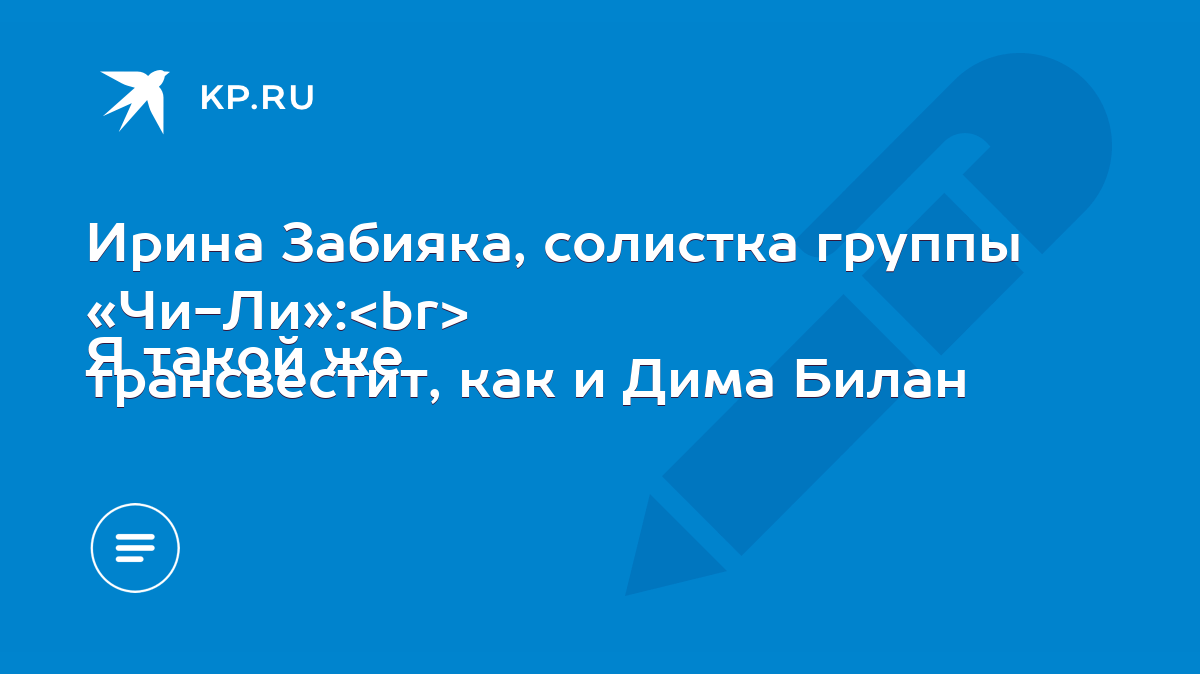 Чили Новый Год Текст Чили Новый Год Текст