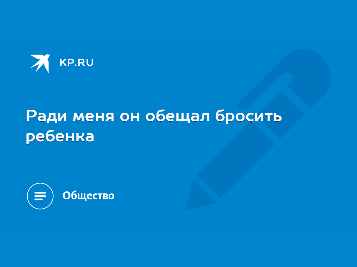 Государыня помнишь ли как строили дом