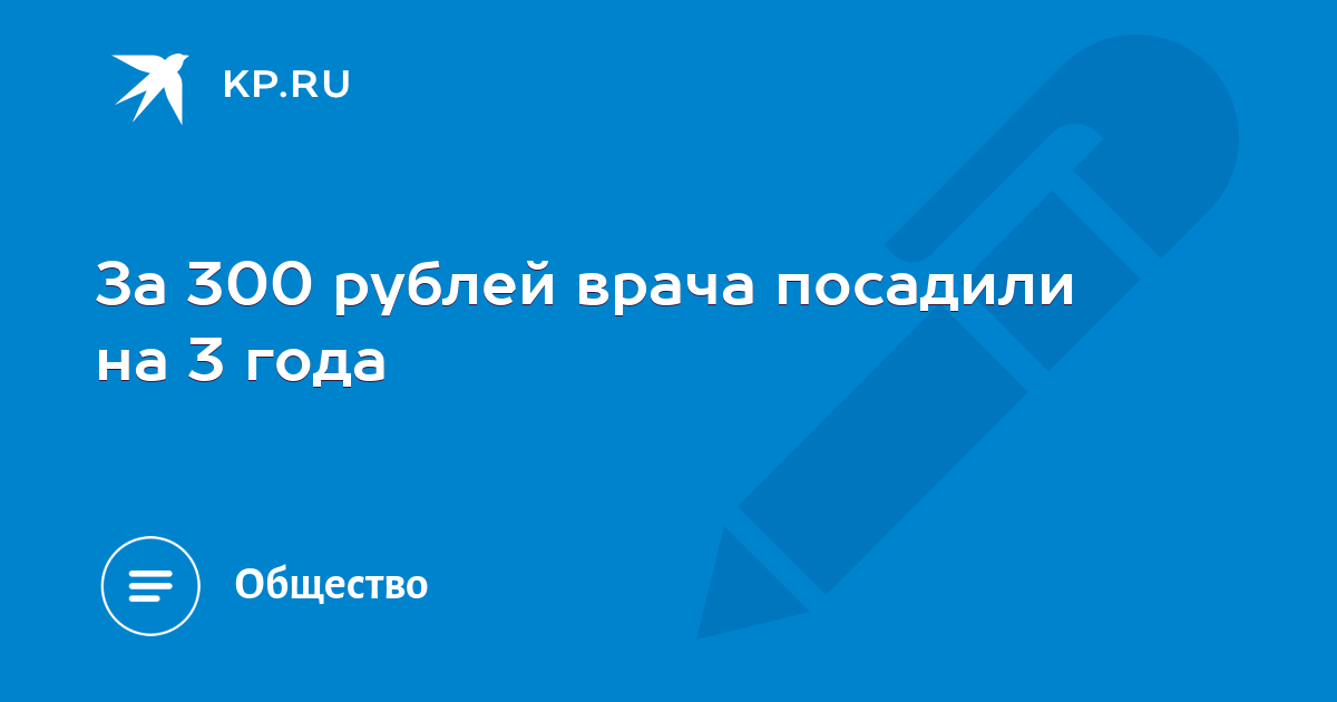 Следствие длилось