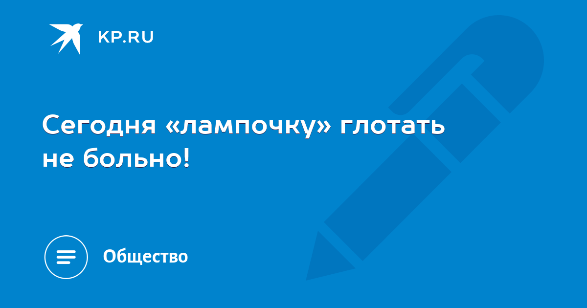 После операции черный стул у взрослого