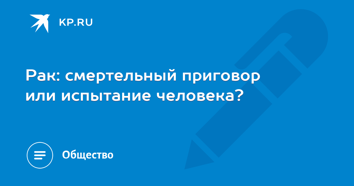 Почему болеют дети? За что? Объясняет священник Андрей Ткачёв