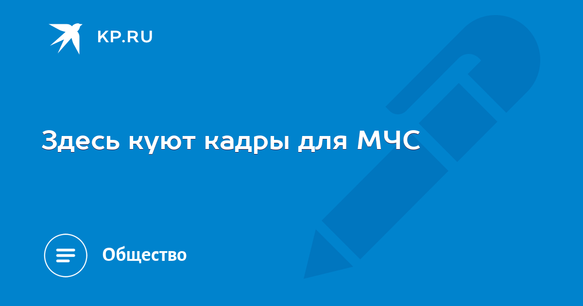 Qui здесь. Строим тут логотип. Private pitch. Ария здесь куют металл текст. Здесь куют хип-хоп.