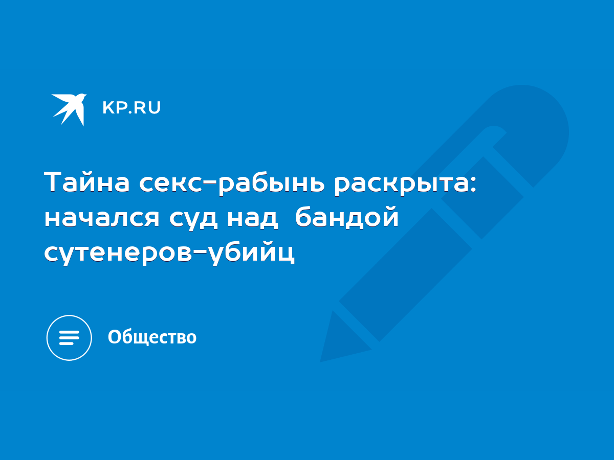 Четырех нигерийских проституток из Екатеринбурга отправили на родину (ФОТО) » Вечерние ведомости