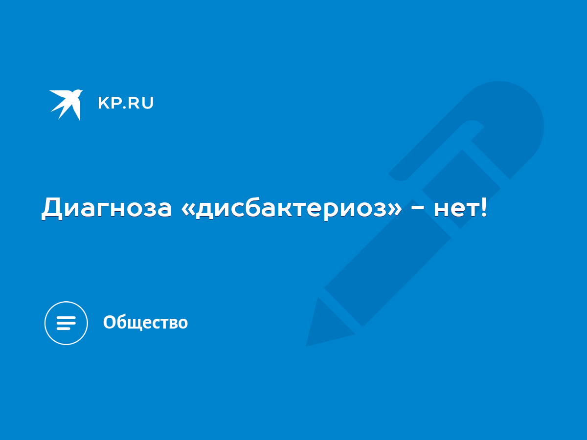 Полисорб закрепляет стул или нет