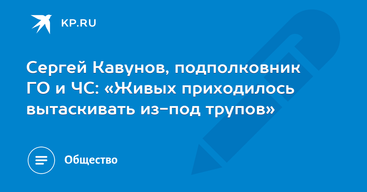 Пришлось доставать. Пришлось доставать
